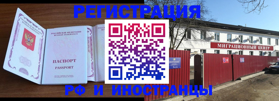 пропишу в квартире в Ельце