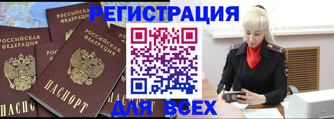 регистрация для дет. сада в Ельце